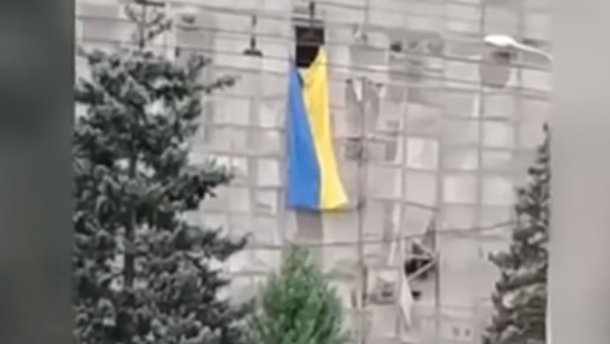 В окупованому РФ Донецьку під гімн України вивісили прапор: фото, відео