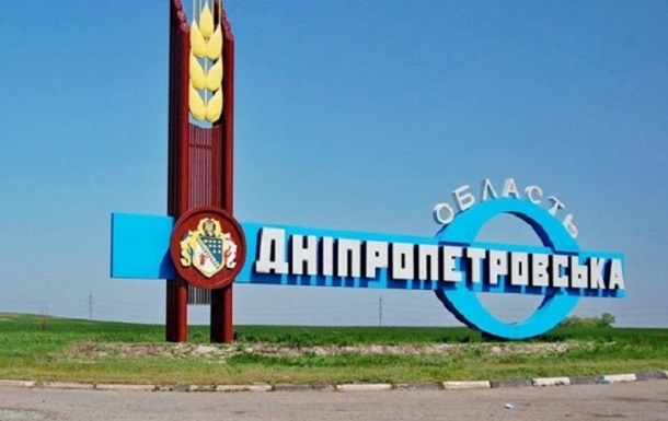 В Раде одобрили переименование двух областей