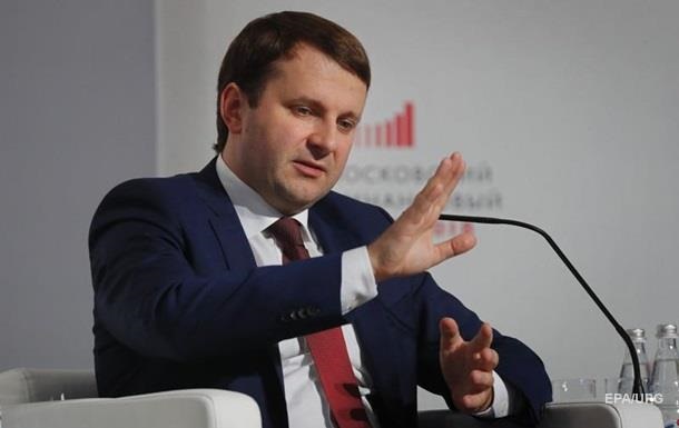 В РФ заявили о будущем глобальном кризисе