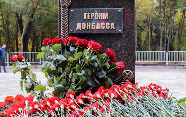 В России открыли памятник героям Донбасса