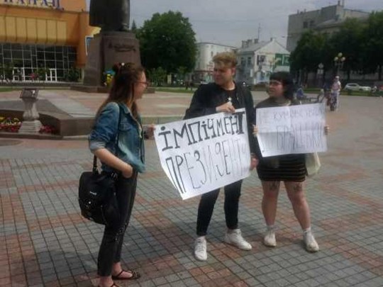 В Ровно задержали парня и девушку, пикетировавших с плакатами Импичмент Зеленскому: в сети волна возмущения