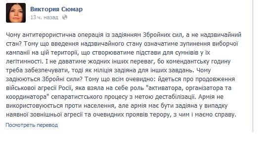 В СНБО объяснили, почему не ввели чрезвычайное положение