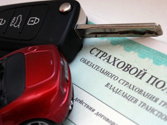 В Украине принято важное решение по автогражданке: касается всех водителей