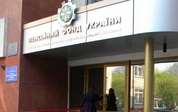 В Украине запустили сервис для проверки стажа и пенсий