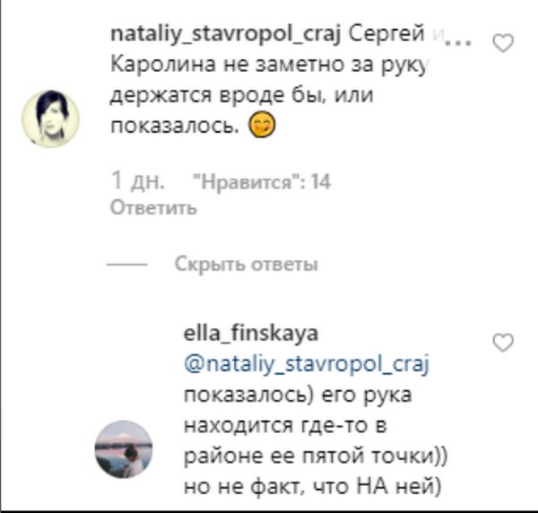 Вечер с любимой: Сергей Лазарев взволновал поклонников новым фото с Ани Лорак