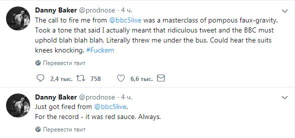 Ведущий BBC лишился работы из-за твита о ребенке Меган Маркл и принца Гарри