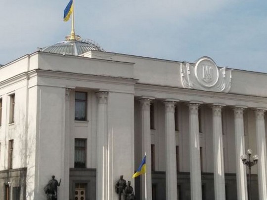 Верховная Рада рассматривает изменения в избирательное законодательство: онлайн-трансляция