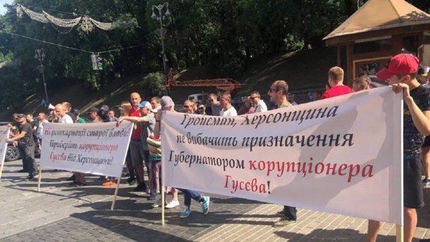 Ветерани АТО вимагали у Гройсмана не допустити призначення Гусєва на пост губернатора Херсонщини