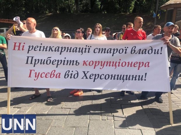 Ветерани АТО вимагали у Гройсмана не допустити призначення Гусєва на пост губернатора Херсонщини