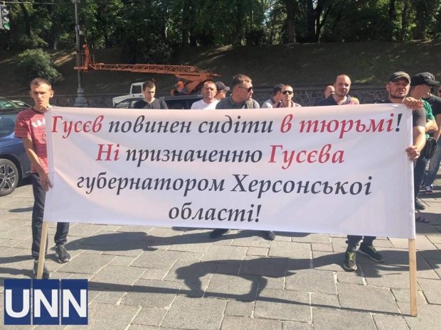 Ветерани АТО вимагали у Гройсмана не допустити призначення Гусєва на пост губернатора Херсонщини