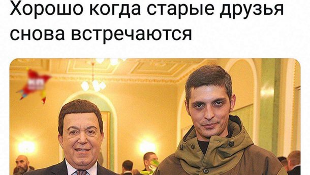 Вирушив на гастролі до Гіві і Мотороли: реакція соцмереж на смерть Кобзона