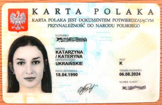Владельцам Карты поляка бесплатно предоставят разрешение на постоянное проживание в Польше, а уже через год они смогут получить гражданство