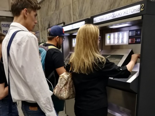 Восстановят ли в киевском метро работу автоматов по выдаче жетонов?