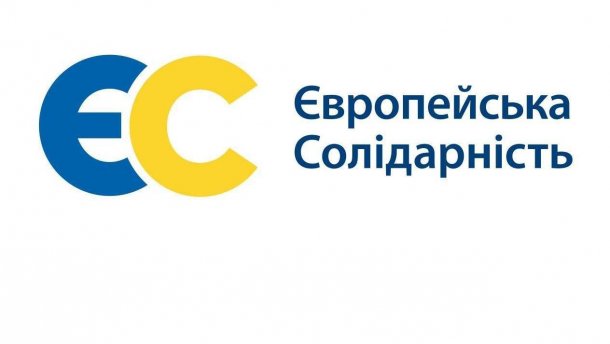 Європейська Солідарність закликає Харківську міськраду не перейменовувати проспект Григоренка