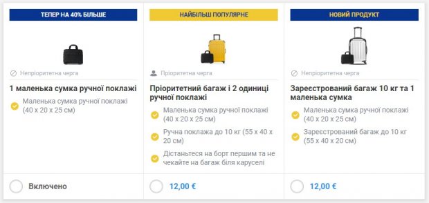 Все, що треба знати про ручну поклажу і не отримати космічний штраф