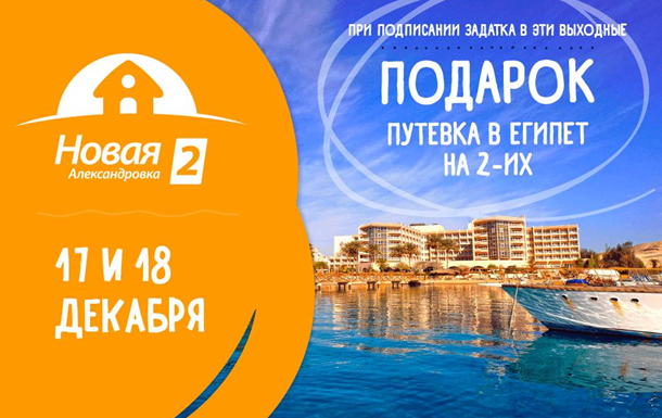 Всем, кто ищет новый домРеклама