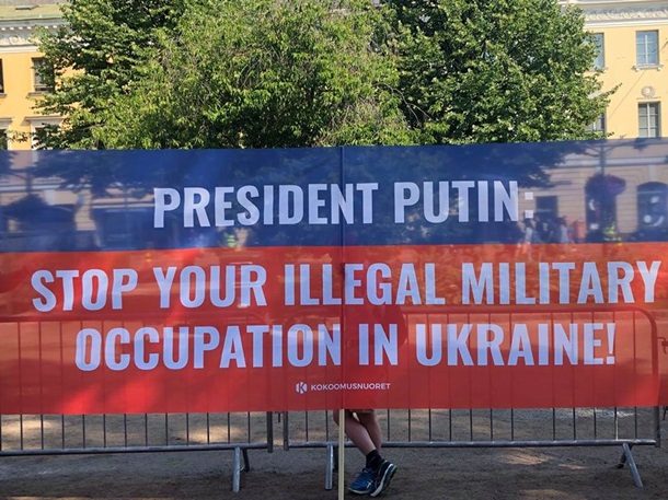 Встреча Трампа с Путиным в Хельсинки: онлайнСюжет
