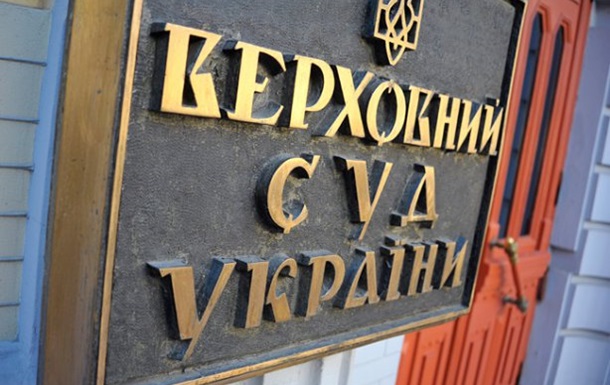 ВСУ открыл дело по запрету соцсетей России