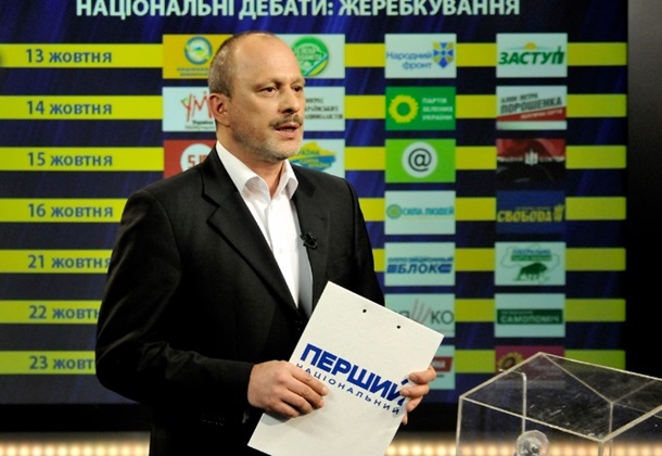 Выборы 2014: определен график теледебатов
