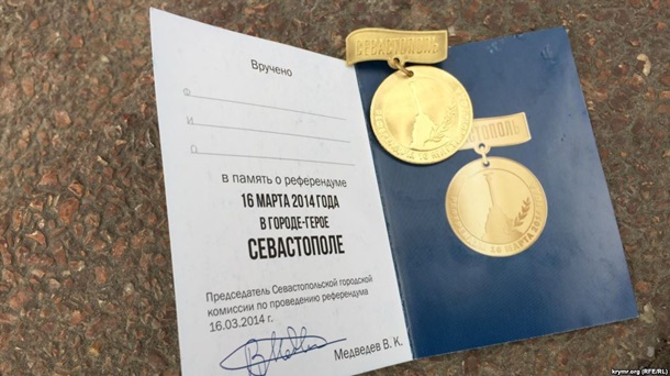 Выборы президента России 2018: онлайнСюжет