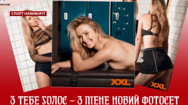 Які легендарні спортсмени стали відомими політиками