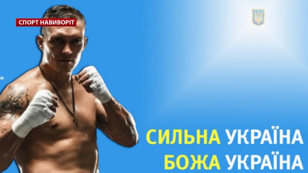 Які легендарні спортсмени стали відомими політиками