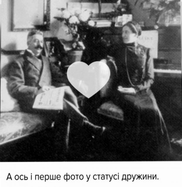 Якби українці минулого століття мали Instagram: Іван Франко, Леся Українка, Софія Яблонська