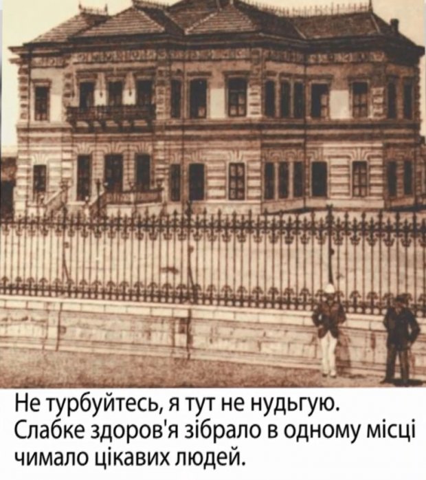 Якби українці минулого століття мали Instagram: Іван Франко, Леся Українка, Софія Яблонська
