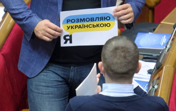Языковой закон ужесточил квоты на радио и ТВ