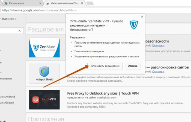 Запрет ВКонтакте: как обойти блокировку сайтов