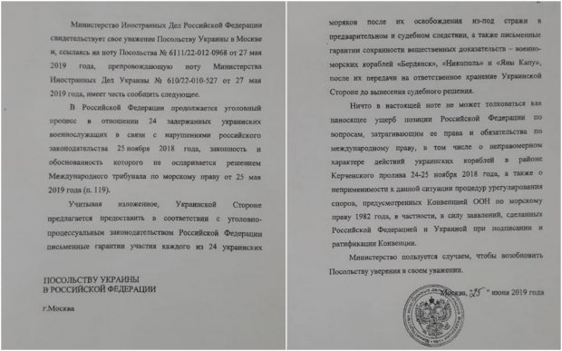 Зеленський хоче притягнути Клімкіна до дисциплінарної відповідальності