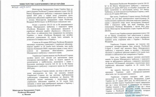 Зеленський хоче притягнути Клімкіна до дисциплінарної відповідальності