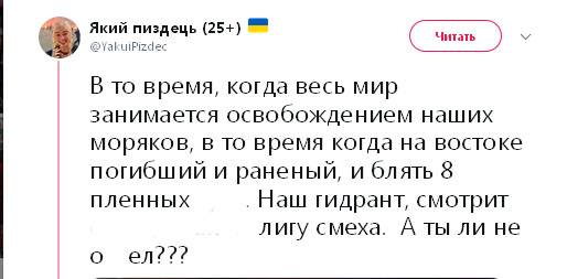 Зеленский засветился на Лиге смеха: в сеть попало видео