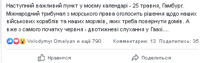 Зеркаль объяснила, почему отказалась от должности в Администрации президента