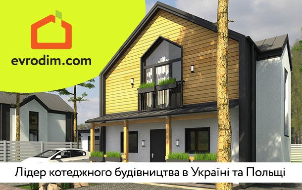 Жизнь в пригороде столицы от лидера коттеджного строительстваРеклама