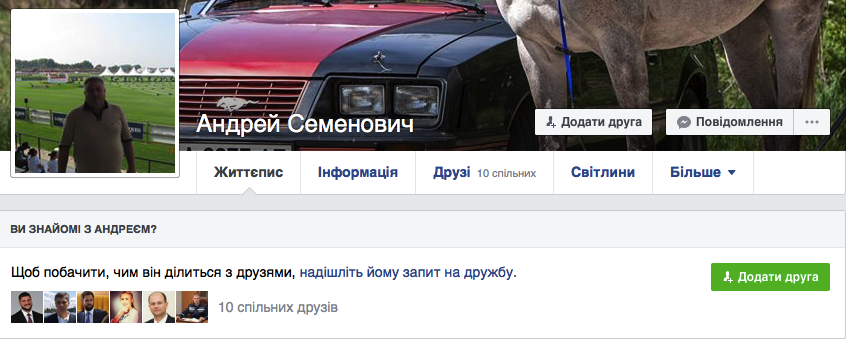 Киевлянин, которого Сенкевич устроил в «Николаевкоммунтранс»,  совсем недавно был назначен руководителем убыточного областного КП