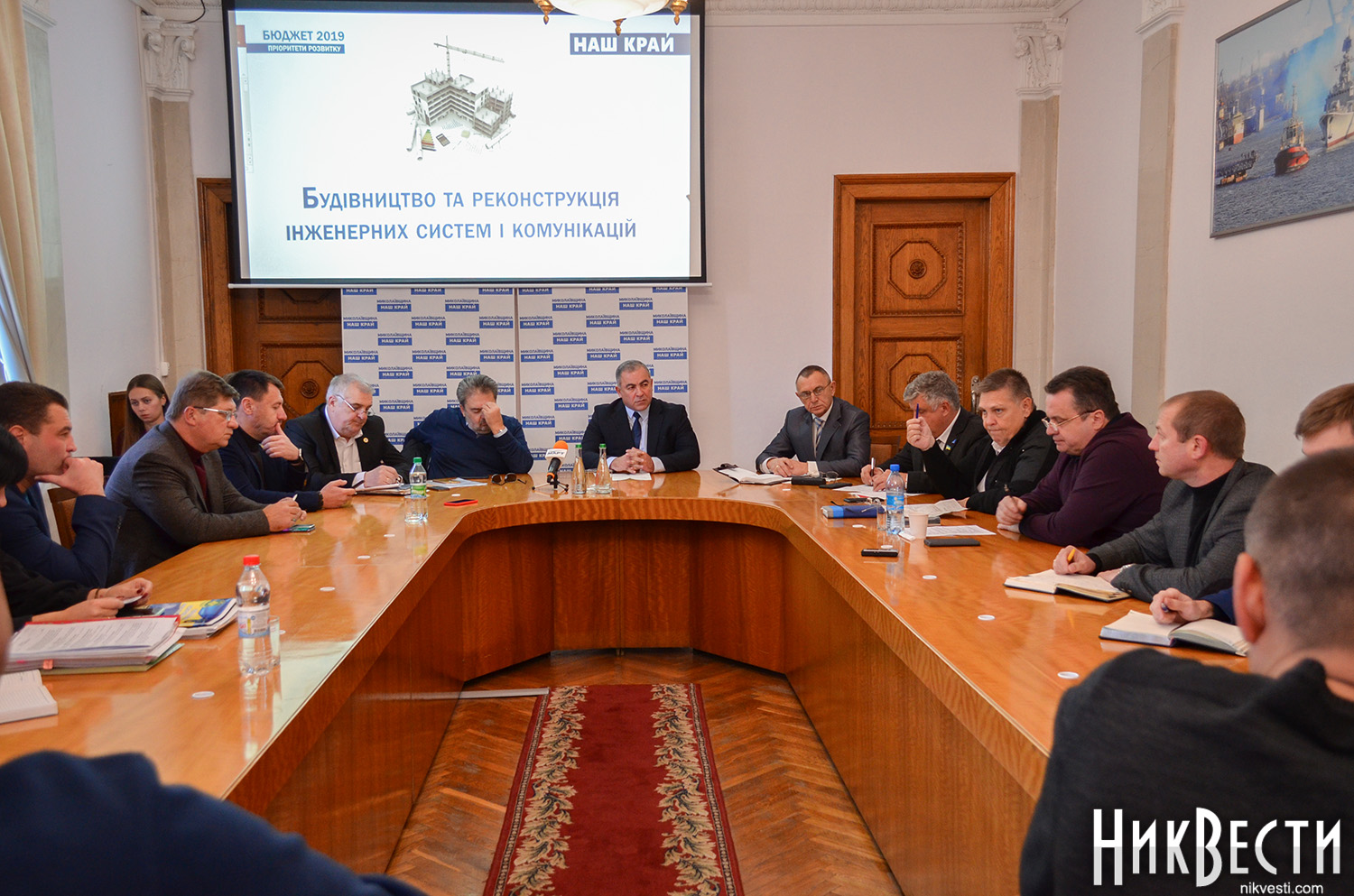 «Наш край» призвал Сенкевича и депутатов формировать бюджет Николаева согласно приоритетов