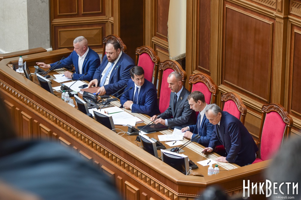 Первый день работы Рады: Как это было