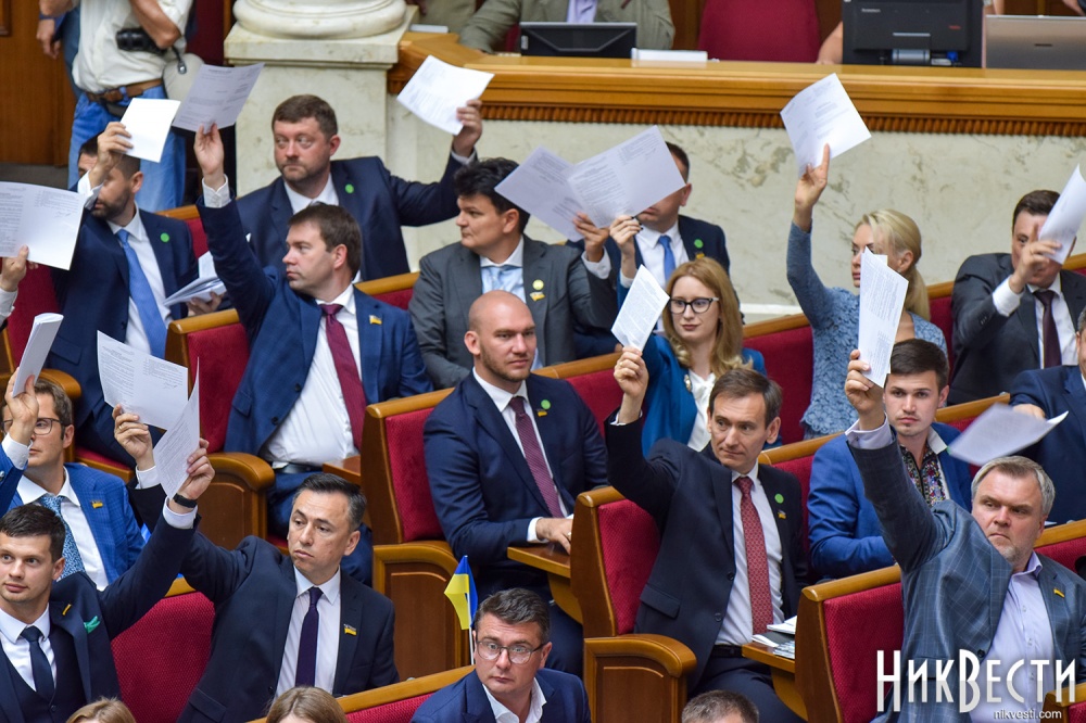Первый день работы Рады: Как это было