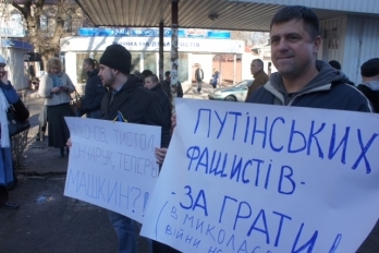 Суд арестовал депутата Машкина, который поддерживает террористов