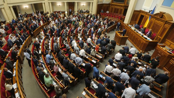 Турборежим у Раді: скільки законопроєктів зареєстрували чинний і попередній парламенти Турборежим у Раді: скільки законопроєктів зареєстрували чинний і попередній парламенти