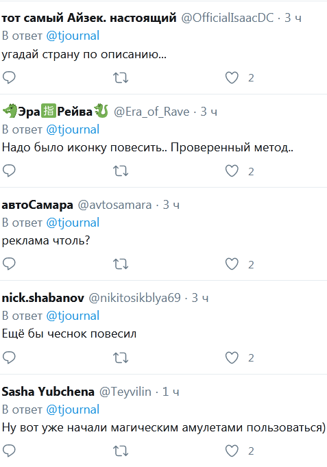 Еще бы чеснок повесил: Песков засветился со странной «защитой» от вирусов