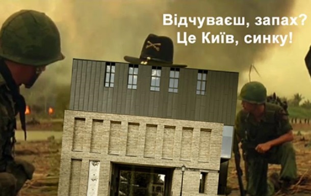 Соцсети отреагировали фотожабами на гарь в Киеве