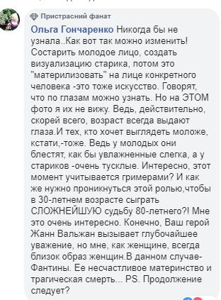Состарившийся Олег Винник шокировал сеть (фото)