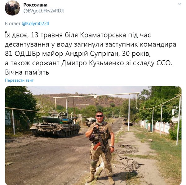 На Донбассе погиб офицер-спецназовец, награжденный орденом Богдана Хмельницкого