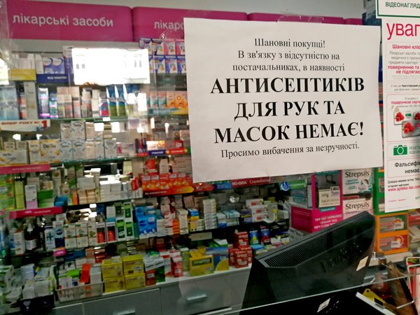 На миллион гривен можно купить 1 ИВЛ или 60 тысяч масок, но их ищет весь мир, — Алексей Давиденко