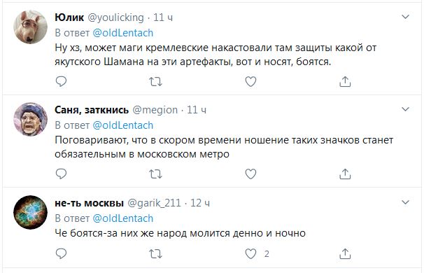 В России депутаты Госдумы засветились с отпугивателями коронавируса: в сети смеются