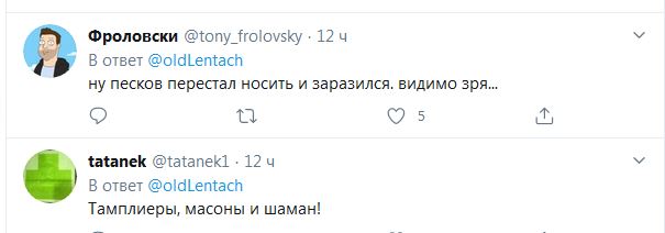 В России депутаты Госдумы засветились с отпугивателями коронавируса: в сети смеются