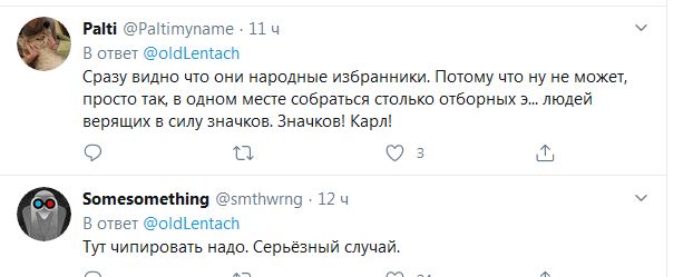В России депутаты Госдумы засветились с отпугивателями коронавируса: в сети смеются