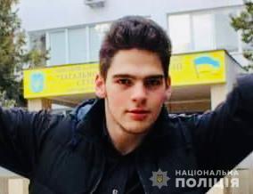 В Одессе ищут пропавшего несколько дней назад 17-летнего парня 